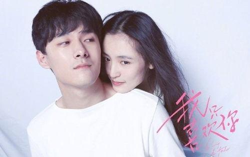 娱乐吃瓜直播热搜是真的吗